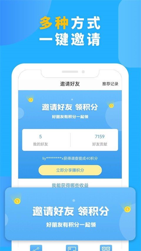 一调网正版 v1.5.93