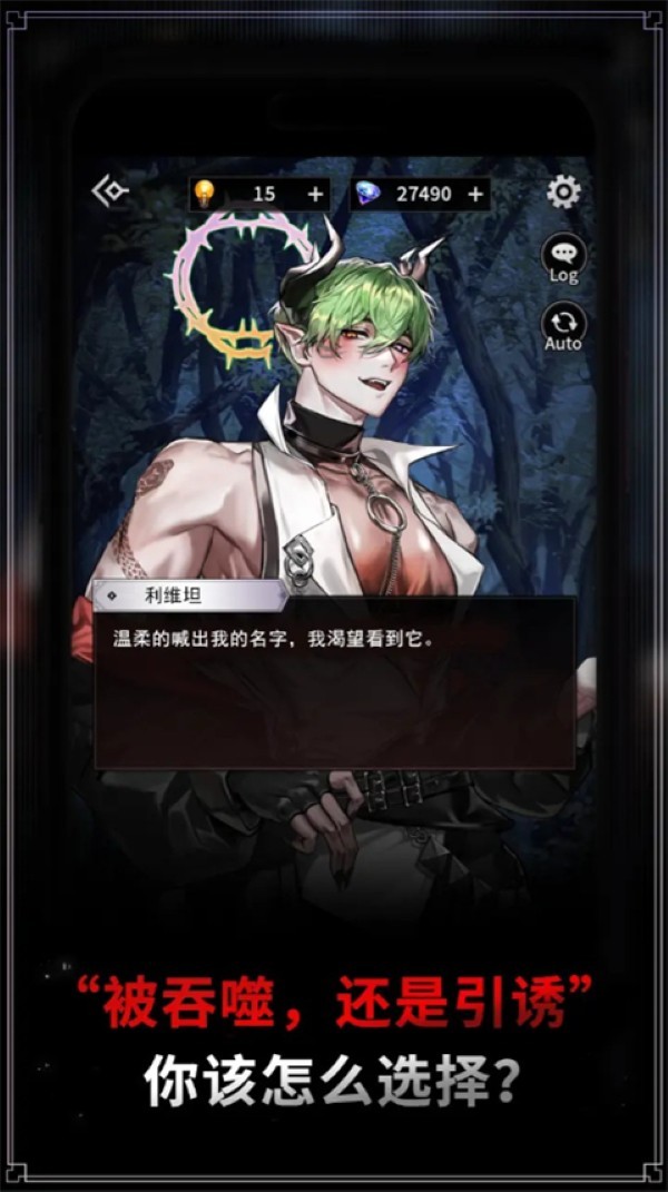 地狱之吻汉化版 v2.0.32