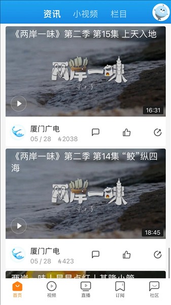 ������app v4.6.60