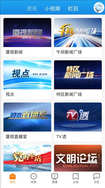 ������app v4.6.61