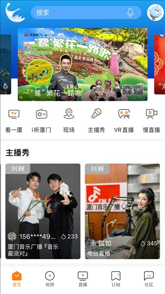 ������app v4.6.62