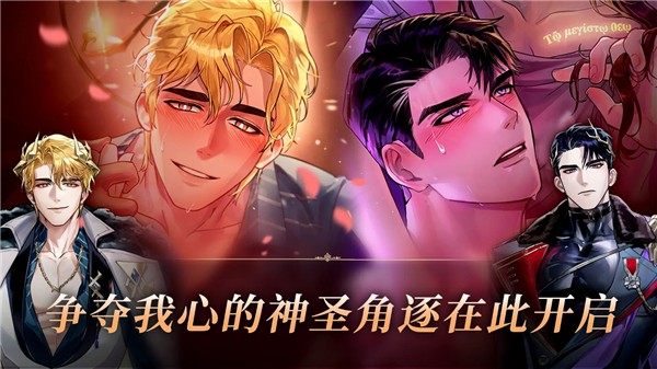 神域之恋免广告 v1.0.02