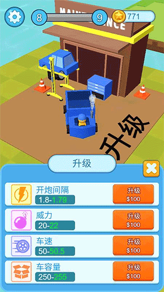���ʩ������Ϸ v1.8.92