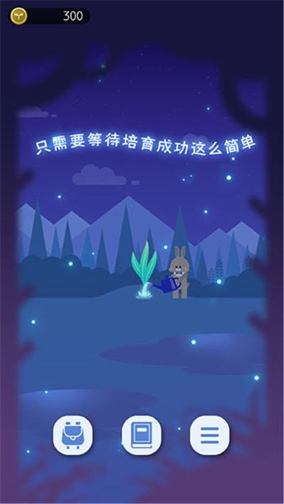 ҹ֮ɭ���İ� v1.0.12