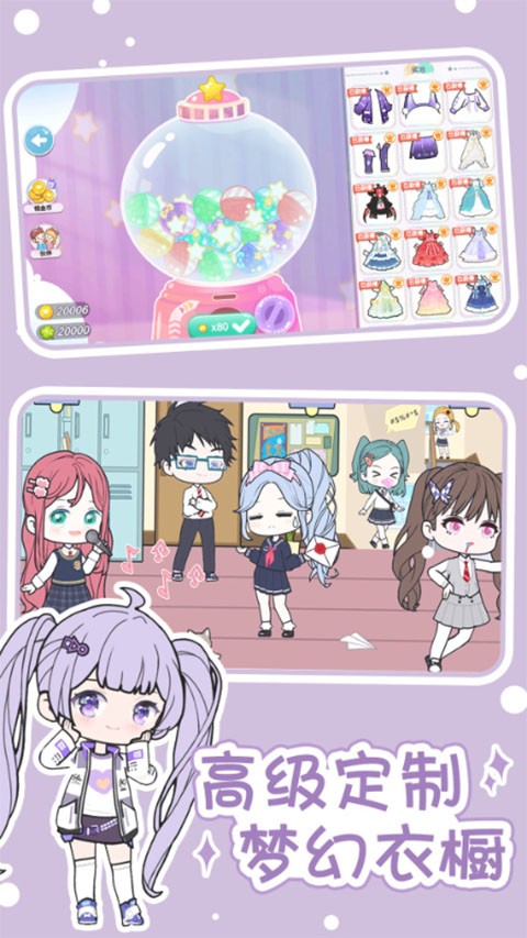 ���ŵĻ�װ�������ò˵��汾 v1.071