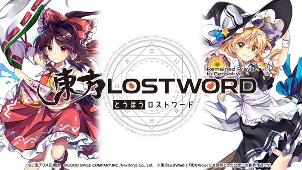 东方LostWord手游 v1.67.00