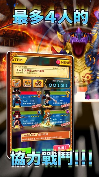 白猫计划台服 v4.21.13