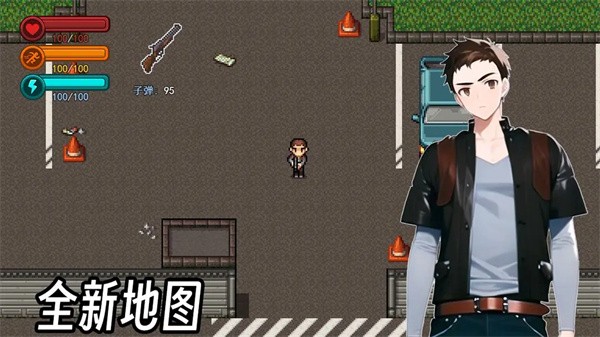 生存边缘3 v1.02