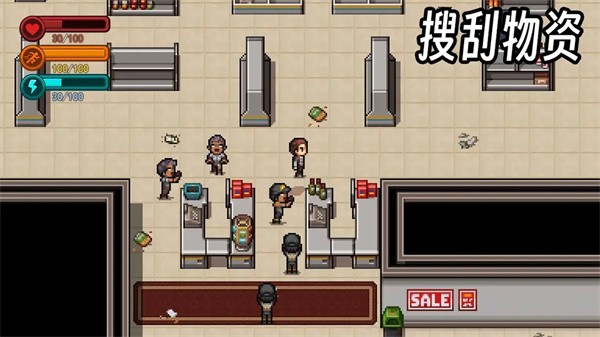 生存边缘3 v1.01