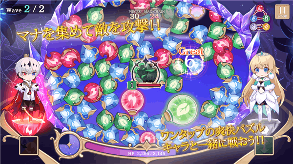恶魔王子与提线木偶日服 v1.7.0 安卓版1