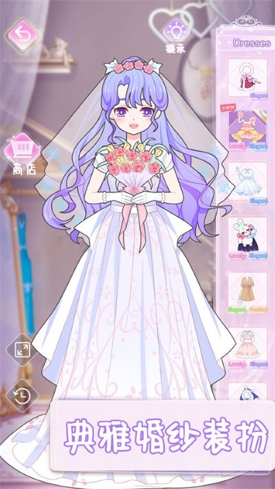 美少女换装沙龙游戏 v1.1.02