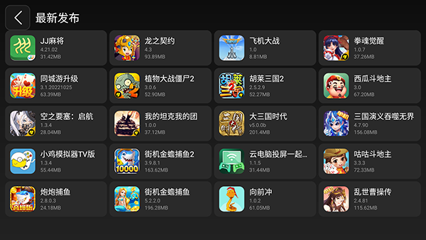 青草助手 v3.01