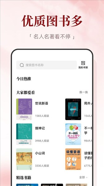 ��������app v2.4.9.100
