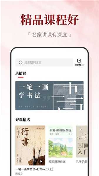 ��������app v2.4.9.101
