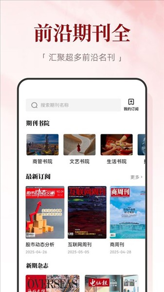 ��������app v2.4.9.102