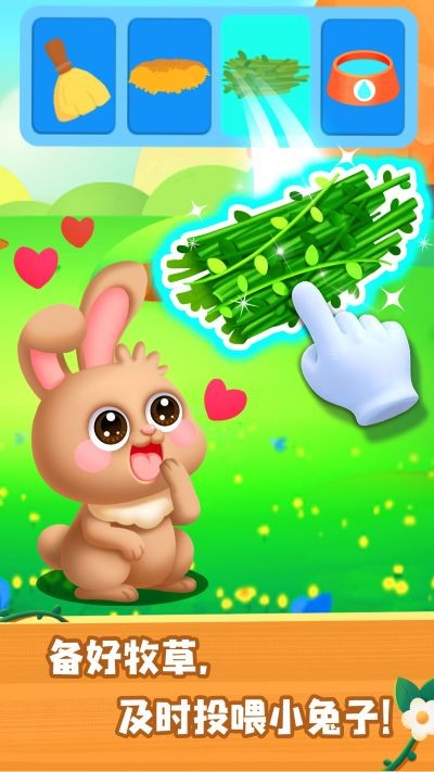 奇妙农场体验手机版 v9.91.59.300