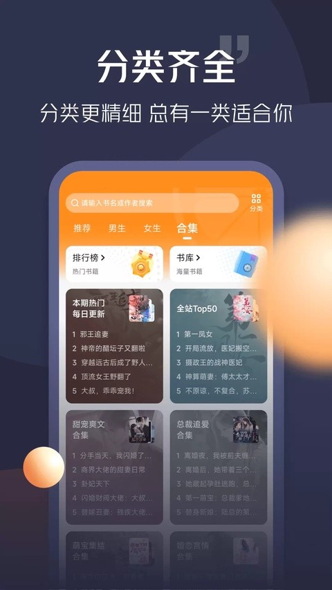 ���С˵ v5.1.7.11