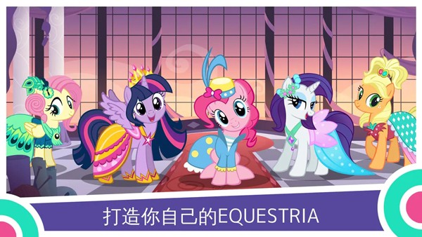 my little pony�ٷ����� v11.2.0u0