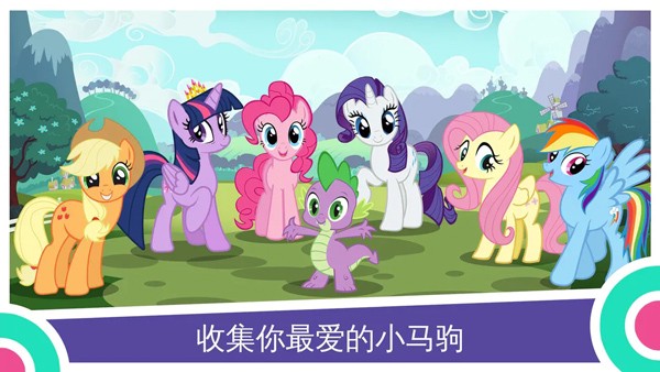 my little pony�ٷ����� v11.2.0u1