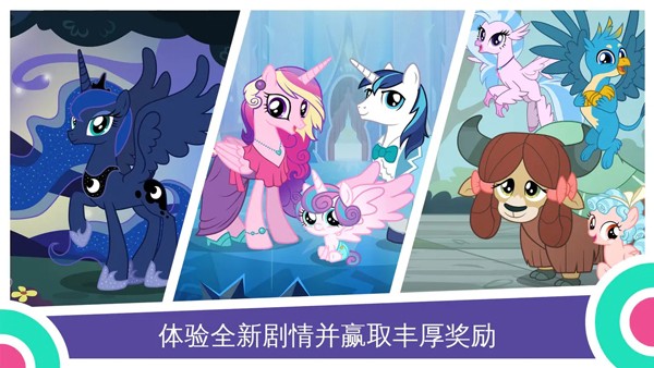 my little pony�ٷ����� v11.2.0u4