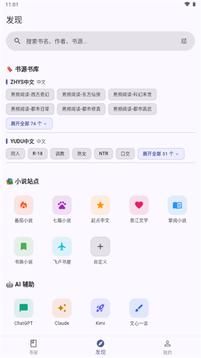 �����ö� v1.1.31