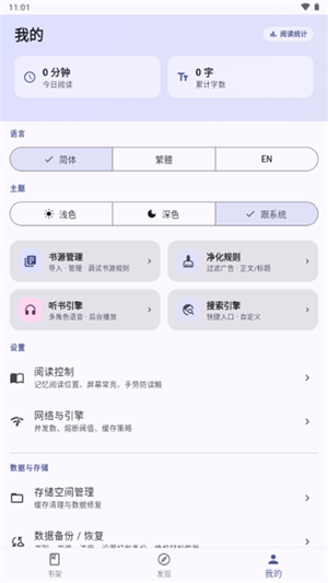 �����ö� v1.1.32