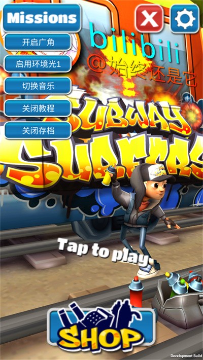 地铁跑酷火山难度beta2.0无尽 vBeta2.00
