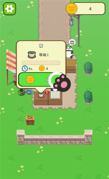 ��è���ȹ���Ϸ v1.1.01