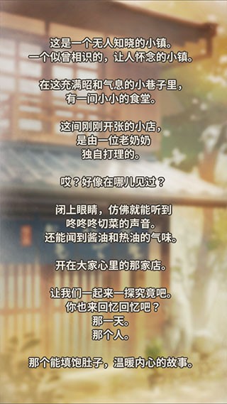 �ڶ�����ʳ�ù���2��Ϸ v1.4.31