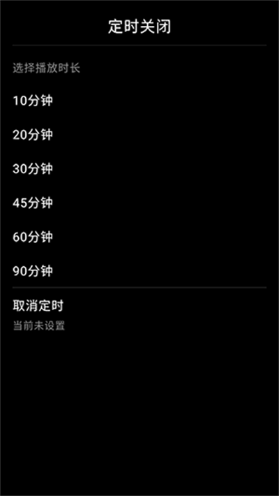 风轻音乐 v1.2.73
