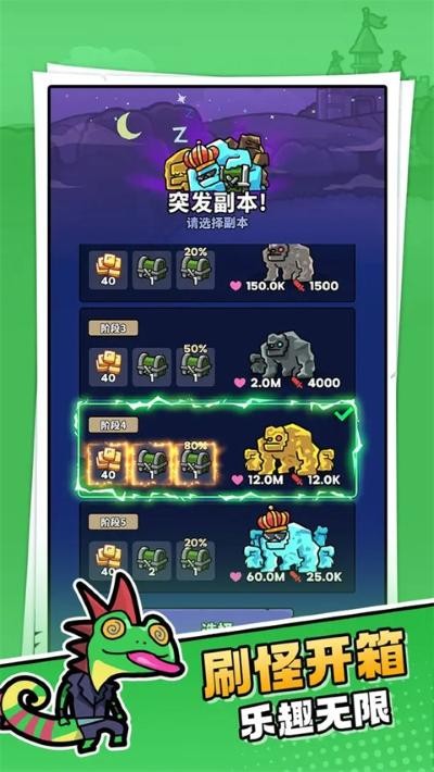 ����ɭ�ֹٷ����� v1.6.13