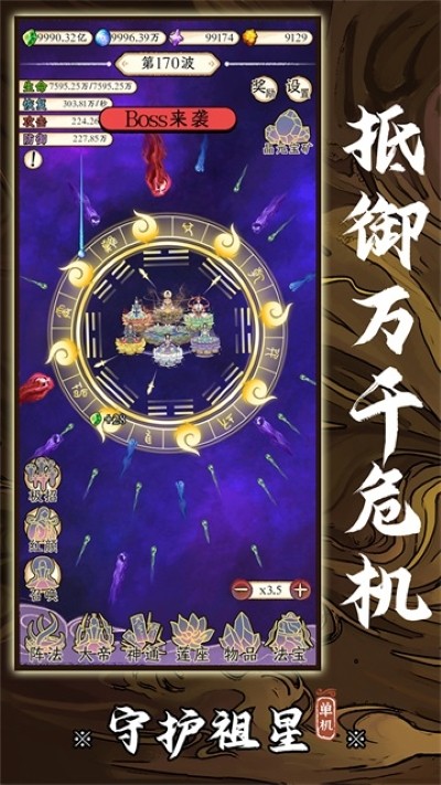 �ػ��������� v1.0.10