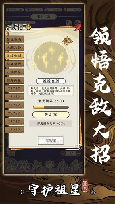 �ػ��������� v1.0.12