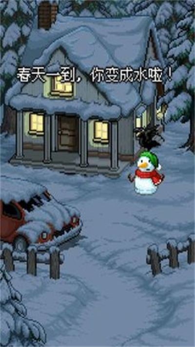 雪人的故事手机版 v1.0.00