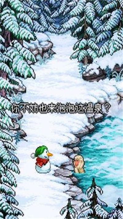 雪人的故事手机版 v1.0.02
