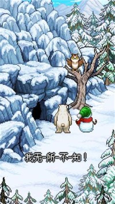 雪人的故事手机版 v1.0.03