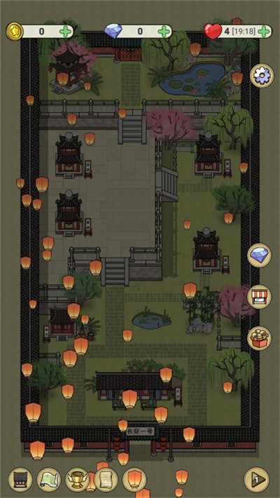 长安酒店游戏 v1.0.03