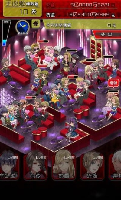 牛郎店的危险世界游戏 v1.0.10