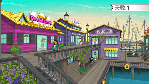 老爹冰棒店 v1.1.02