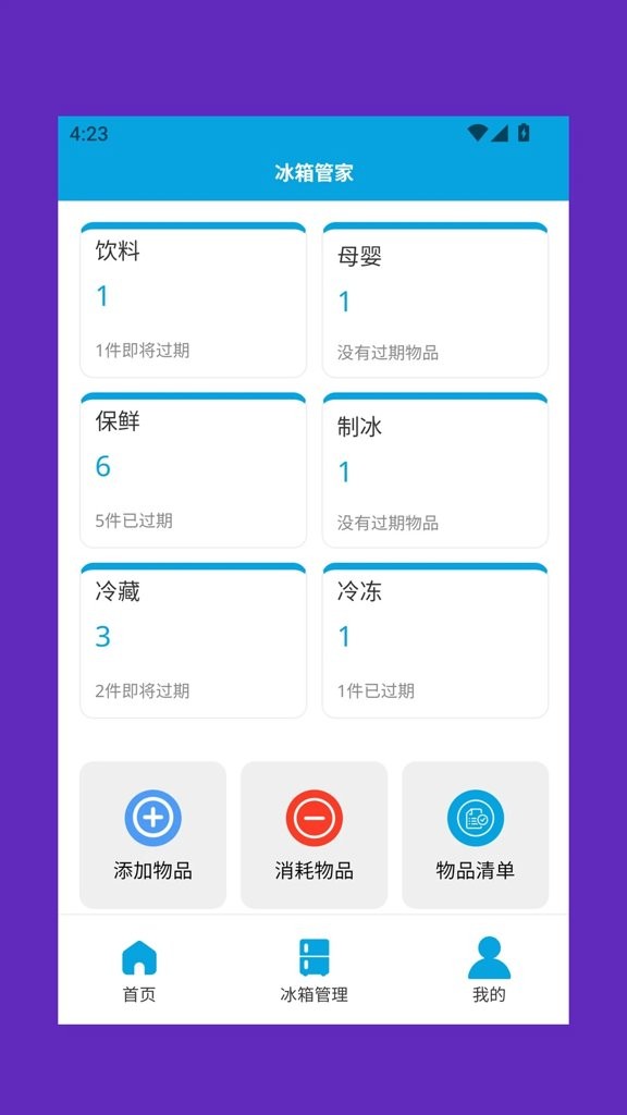 ����ܼ�app v1.0.10