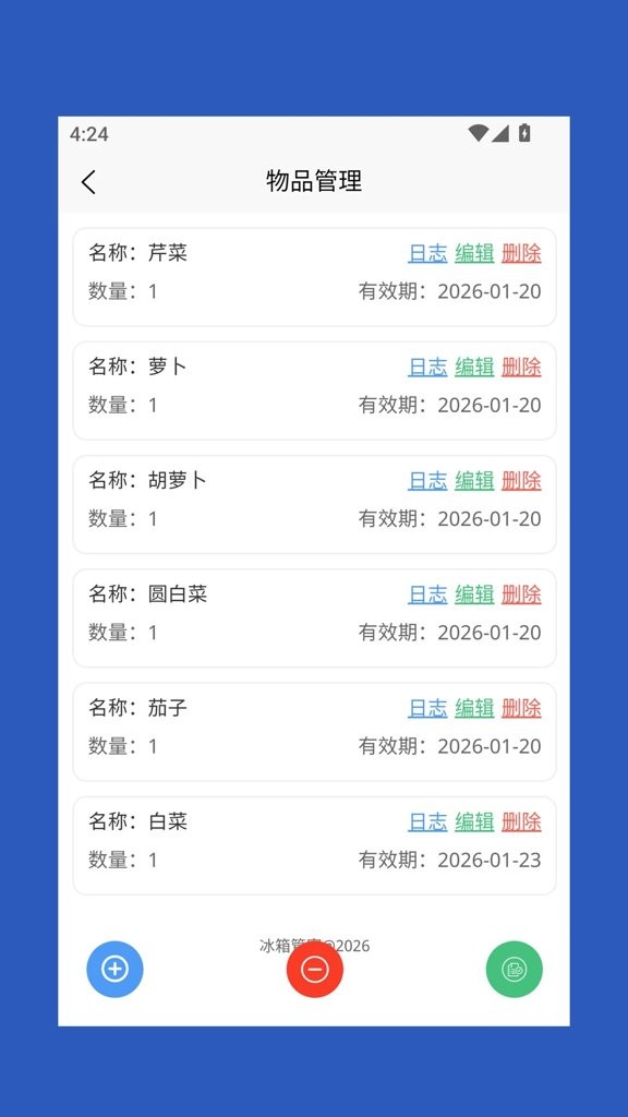 ����ܼ�app v1.0.11