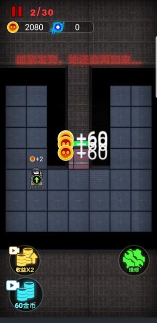 非黑即白杰佣手机版 v1.0.50