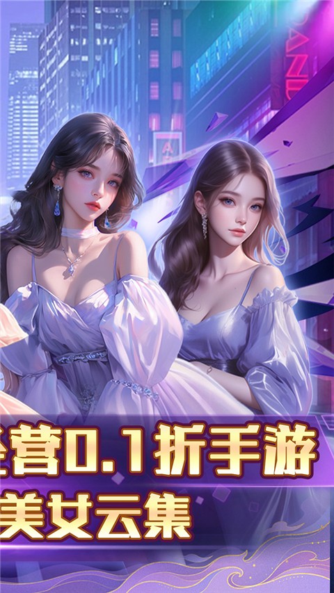海魂少女最新版 v1.0.02