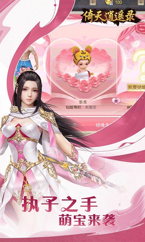 ������ң¼�ٷ����� v2.0.03