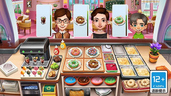 天天爱烹饪无限金币版无限钻石版 v2.5.50