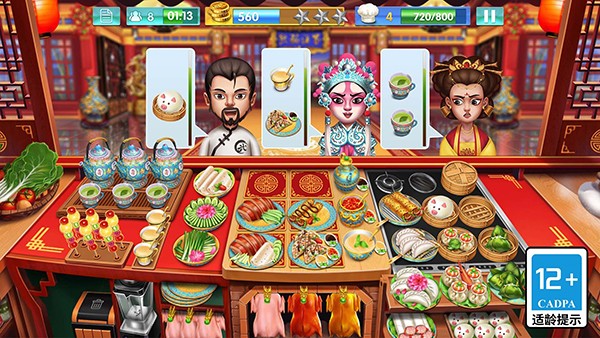 天天爱烹饪无限金币版无限钻石版 v2.5.52