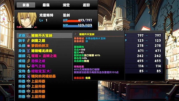 冒险者酒馆66修改版 v888.0.03