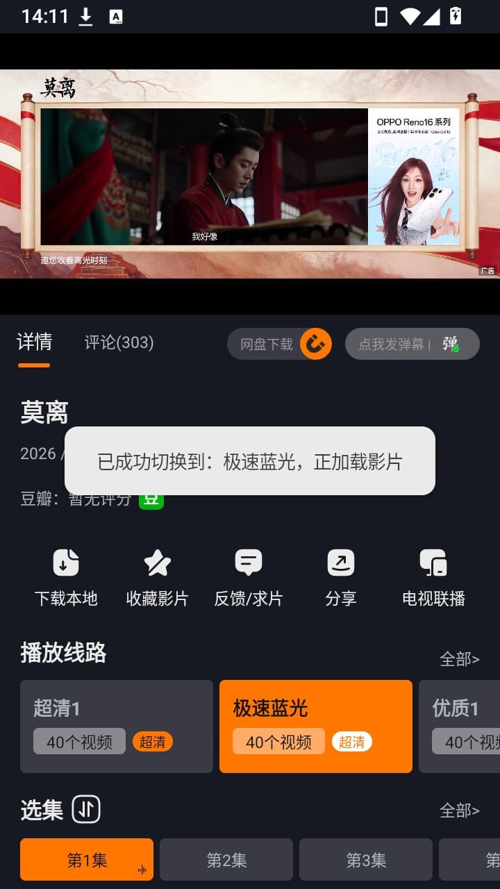 电影侠app v3.5.00
