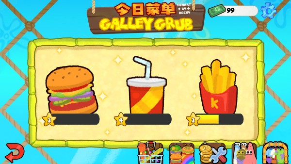 蟹堡王传奇 v1.01