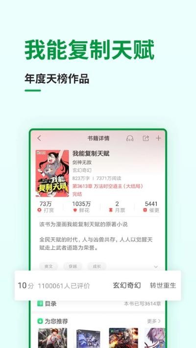 ��¬�ֻ��� v74.411